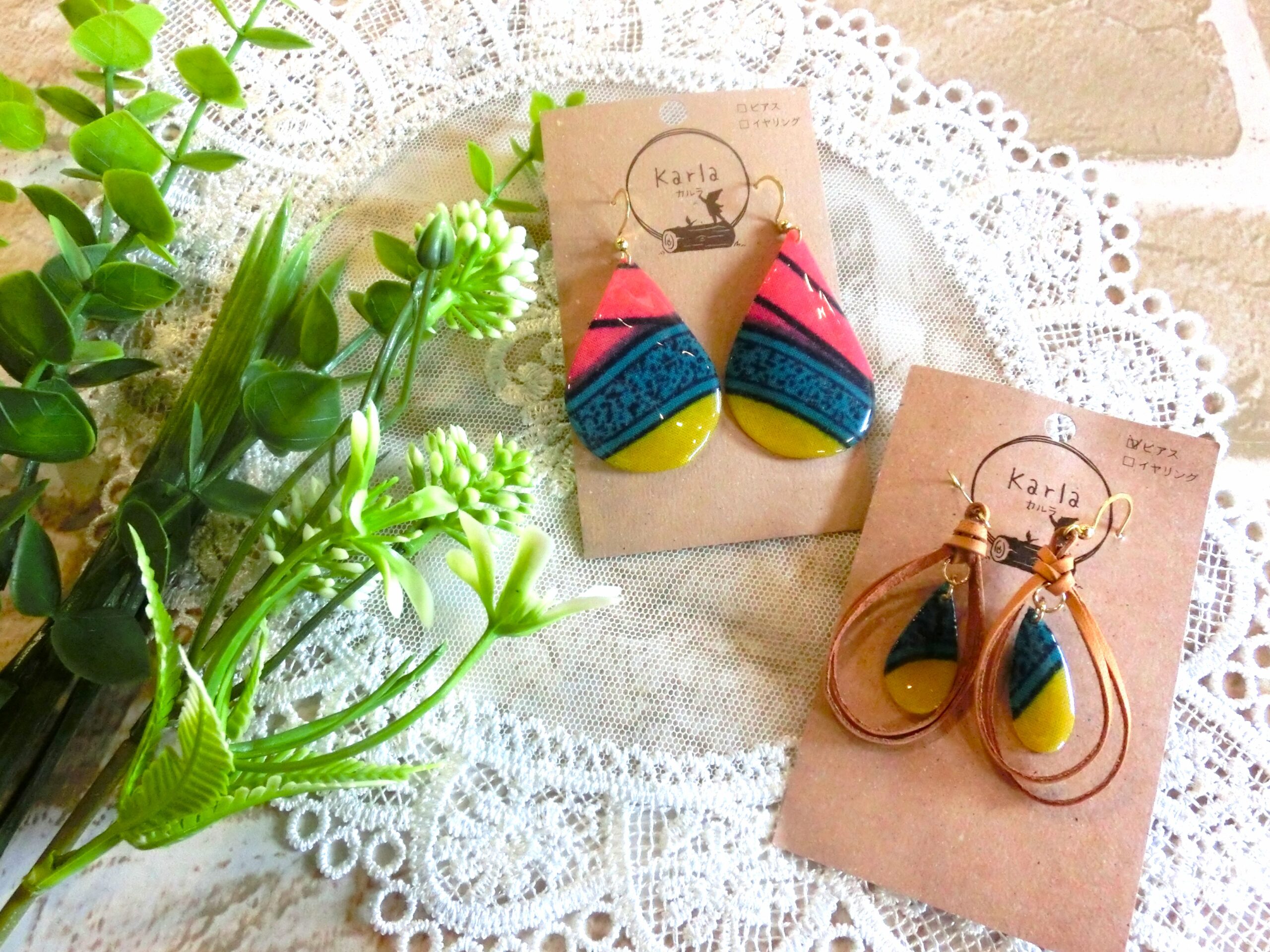 Karla カルラ [343]