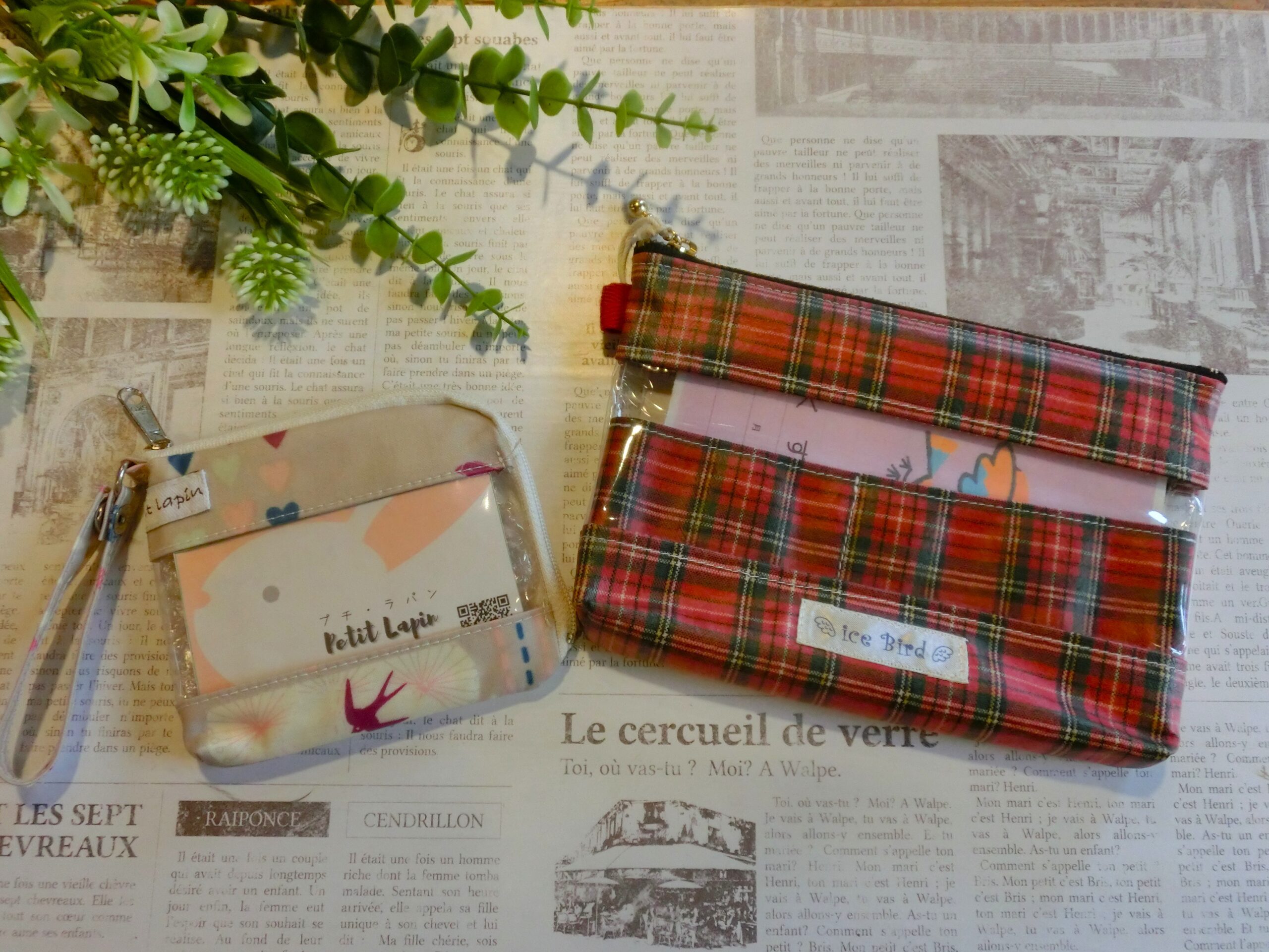 うさぎととり [376]