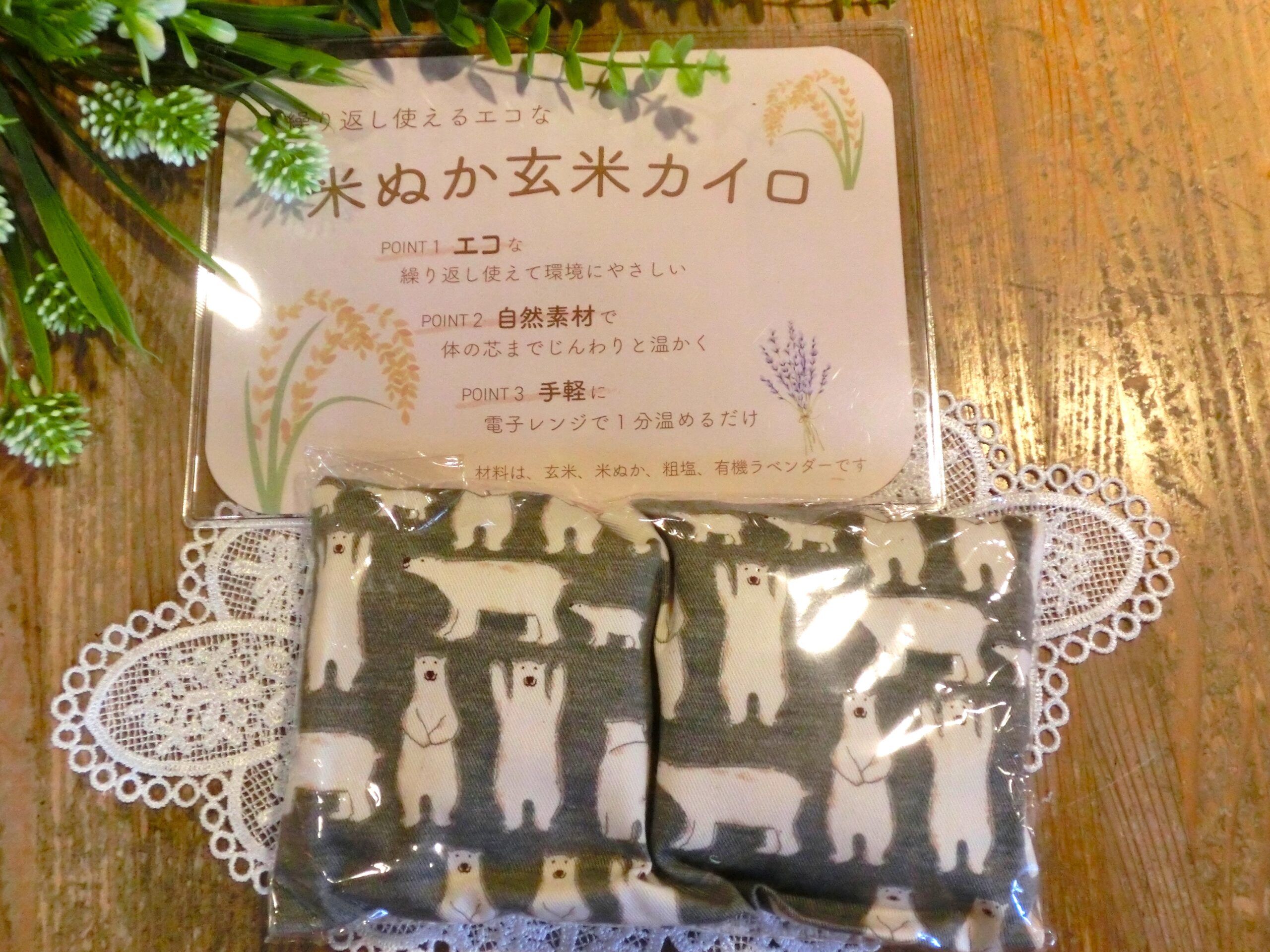 はんどめいど委員会 [603]