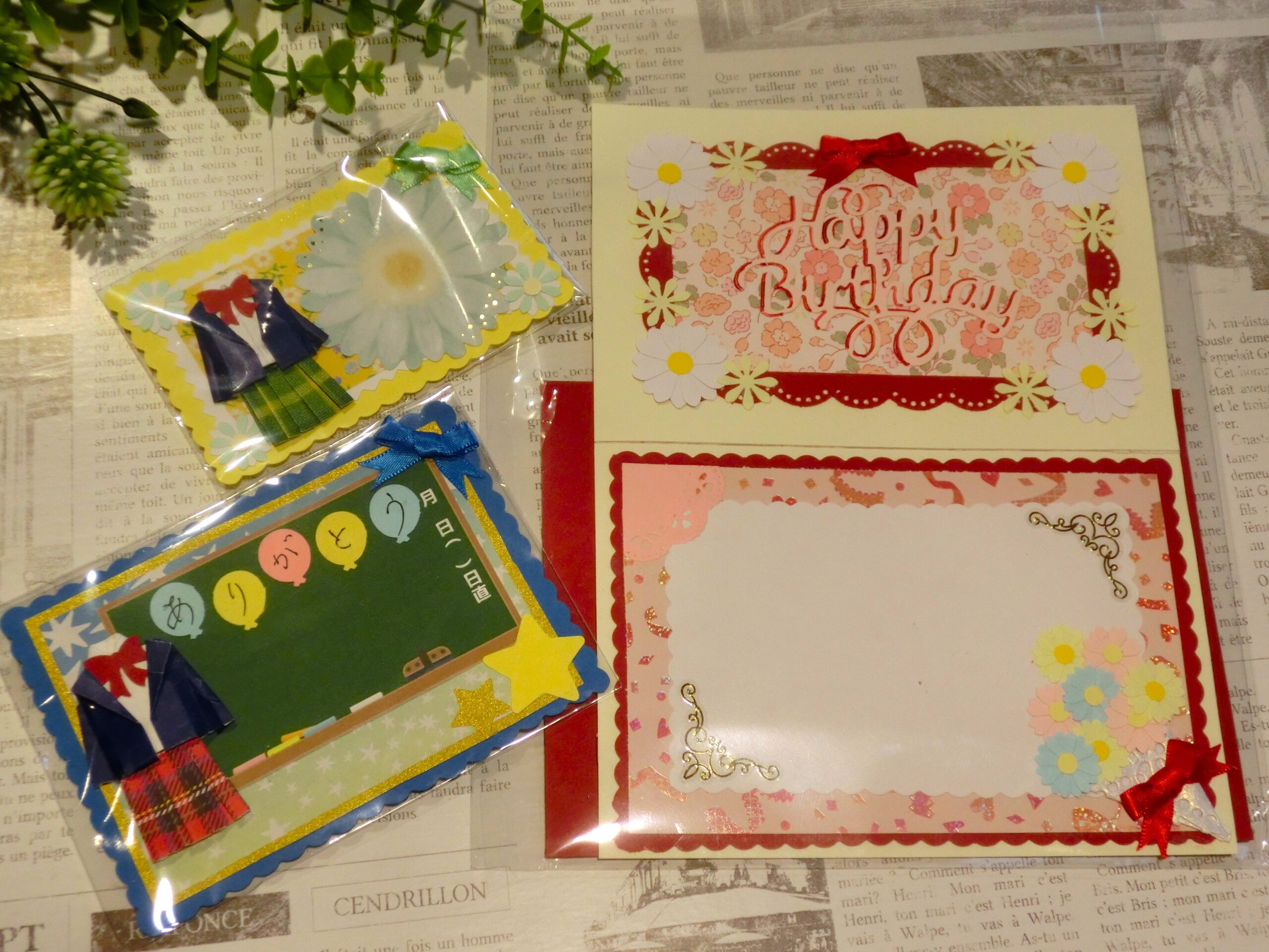 静ともかーど [780]