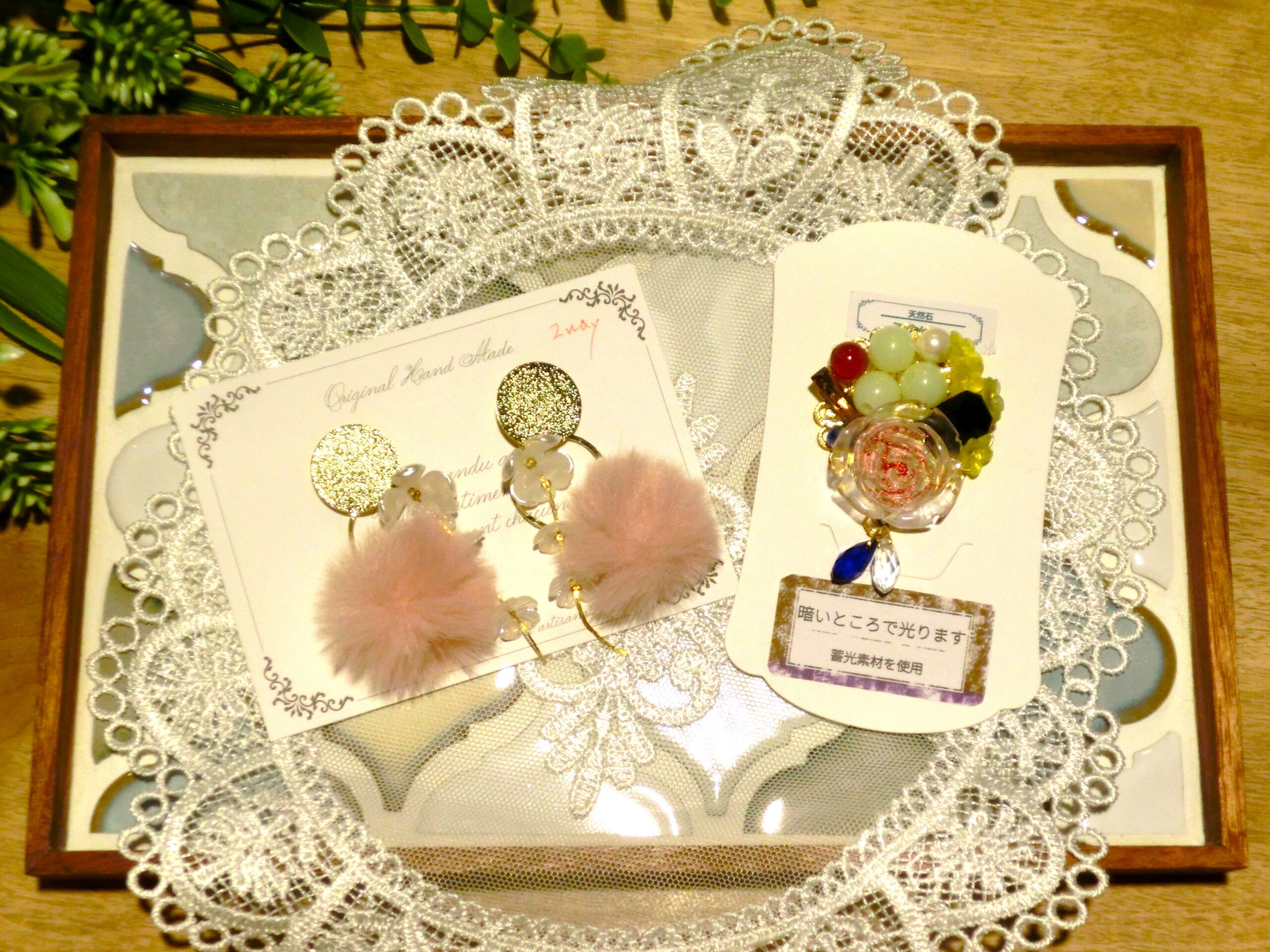 Material  Nature [868]