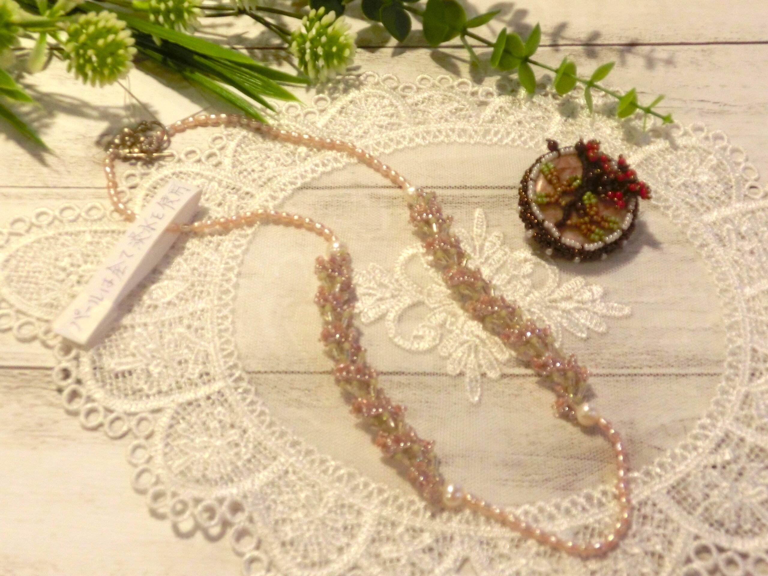 ビーズの国へ時間旅行 [883]